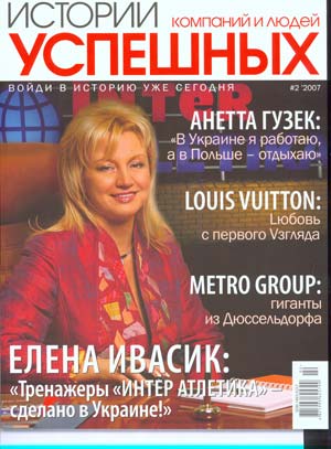 Interview with Elena Ivasik, vice president of InterAtletika Group of Companies